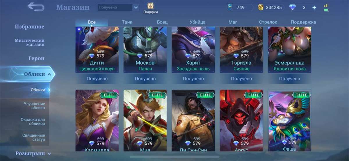 I wanna sale my account to good hands).